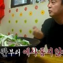 오뎅식당 이미지