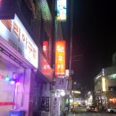 둘리뒷고기 이미지