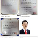 착한 행정사사무소 이미지