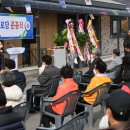 백옥포1리경로당 이미지