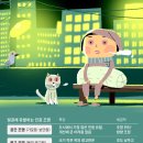 햇빛빌딩 이미지