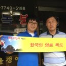 평동건강원 - 제천시 평동로2길 1 | 평동건강원