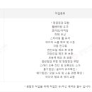 수리수리CAR수리 이미지