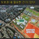 비전푸르지오 앞 이미지