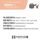 안정한의원 이미지