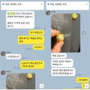 백금이 붙은 마고자 단추 이미지