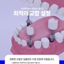 서울열린치과 이미지