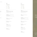 [가성비 결혼 준비 #6] KTX 역 인근 상견례 장소 탐색! 서울역 서울로인 예약!