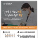 서울아임치과의원 이미지