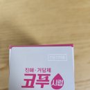 애오개약국 이미지