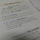 맘에든어린이집 이미지