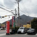 산외한우정육식당 이미지