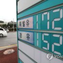 내사주유소 이미지