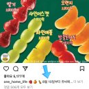 쥬씨다산 | 쥬씨 탕후루 출시, 탕후루 구매 쥬씨 매장 방문 후기