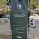 숭혜전 소공원 화장실 | 경주 황리단길 카페 대릉원 가까운 한옥카페 카페솔(Sol)