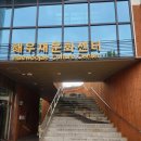 해우재 문화센터 | [수원 똥박물관] 해우재문화센터 어린이 체험관 필수코스 최신후기