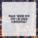 서울수한의원 이미지