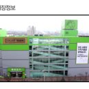 타이어프로비산점 이미지