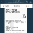 참맑은내과의원 이미지