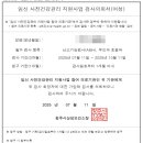 방서미즈닥터여성의원 이미지