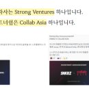 엔스푼즈 이미지