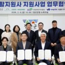 와플랫 주식회사 이미지