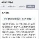 족발신선생청주주성점 이미지