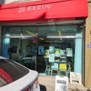 원효로179