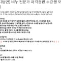 마이너스플러스백 이미지