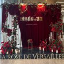 UR-[의정로]-상-17 | [240802] 뮤지컬 베르사유의 장미 2️⃣ 후기