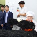 해조기업