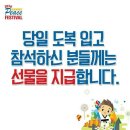 연천하나태권도장 이미지