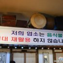 마당한정식 이미지