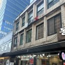 소로3-131 | 제기동 청량리 경동시장맛집 대방어 해물치즈떡볶이 횟집 전시회 제기본점