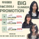 손주연헤어 네이버블로그