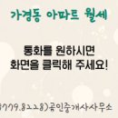 김제이공인중개사사무소 이미지