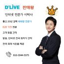 이만경로당 이미지