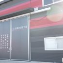 (주)에스엠서비스 이미지