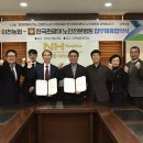 한국관광대학 부설 노인전문병원 이미지