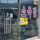 아윤이네촌국수