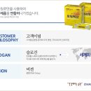 아이지바이오 - 포항시 남구 유강길9번길 62 | 아이지바이오