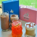 정(情) 카스테라 | 부산 광안리 먹거리 갈매기샌드 선물용으로 좋은 기념품 카페 추천