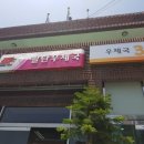 팔탄우체국 이미지