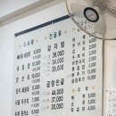 민지네감자탕해장국
