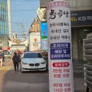 사하로197번길 이미지