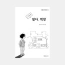 문학서점 이미지