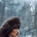 청운태권도 | 쌍궤 스피드 앤 러브, 우서흔 하여 케미와 방영 일정 정리