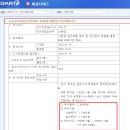 해성정비 티스토리