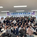 한국식품마이스터고등학교 이미지