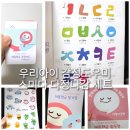 스미다 | 감정일기와 감정카드로 글자·감정 동시에, 문화예술교육스미다 다정다감 사용 후기